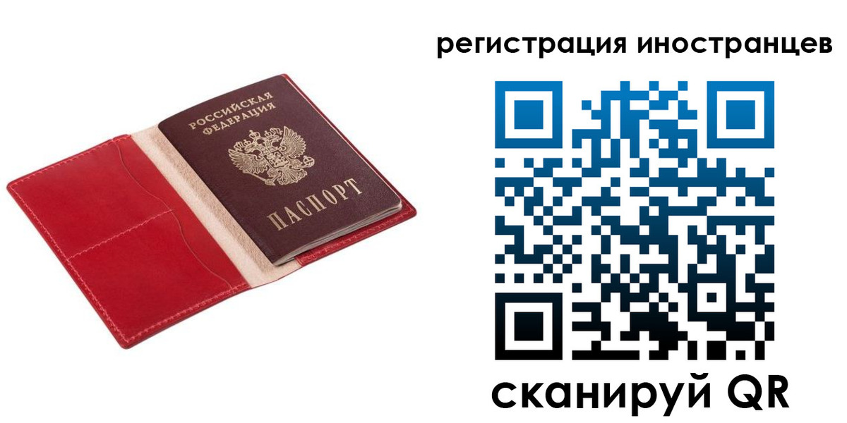 прописка от собственника в Нарткале