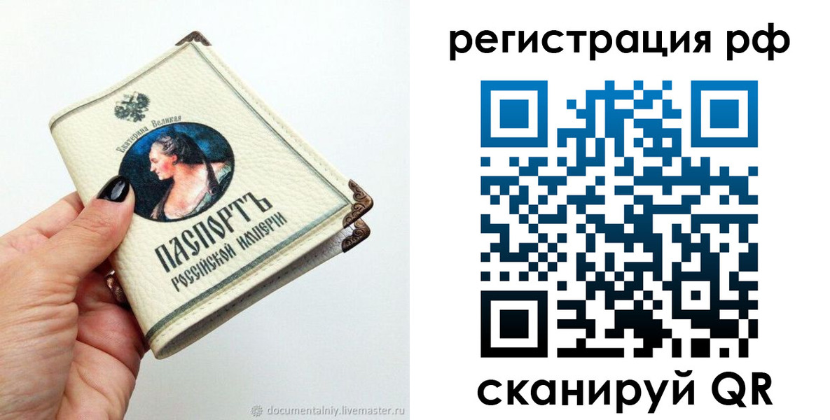 временная регистрация адрес в Нарткале